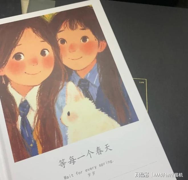 么好?这 10件直接封神速码!CQ9电子送闺蜜生日礼物送什(图6) 么好?这 10件直接封神速码!CQ9电子送闺蜜生日礼物送什(图6)