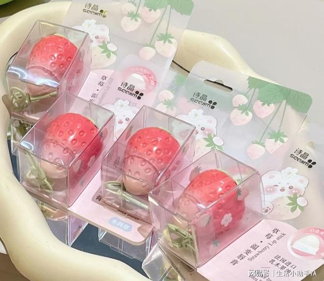 贝女友生日送什么礼物合适学生真的会谢CQ9电子平台被朋友圈怒赞的10款宝(图9) 贝女友生日送什么礼物合适学生真的会谢CQ9电子平台被朋友圈怒赞的10款宝(图9)