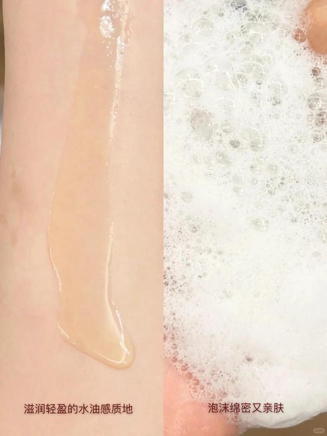 身体乳、沐浴油…小众高级不烂大街！CQ9