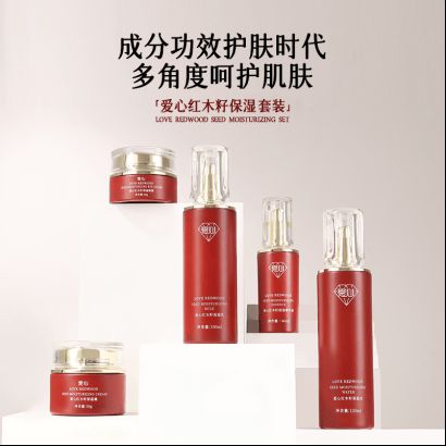 保湿乳：如暮春风拂予肌肤细腻滋养CQ9电