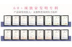 斯汀花瓣沐浴露连续三年全球销量第一CQ9